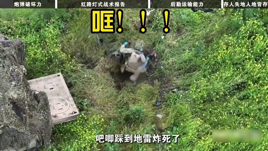 士兵弹药耗尽时应该像烈士一样死守到底吗？时代早变了