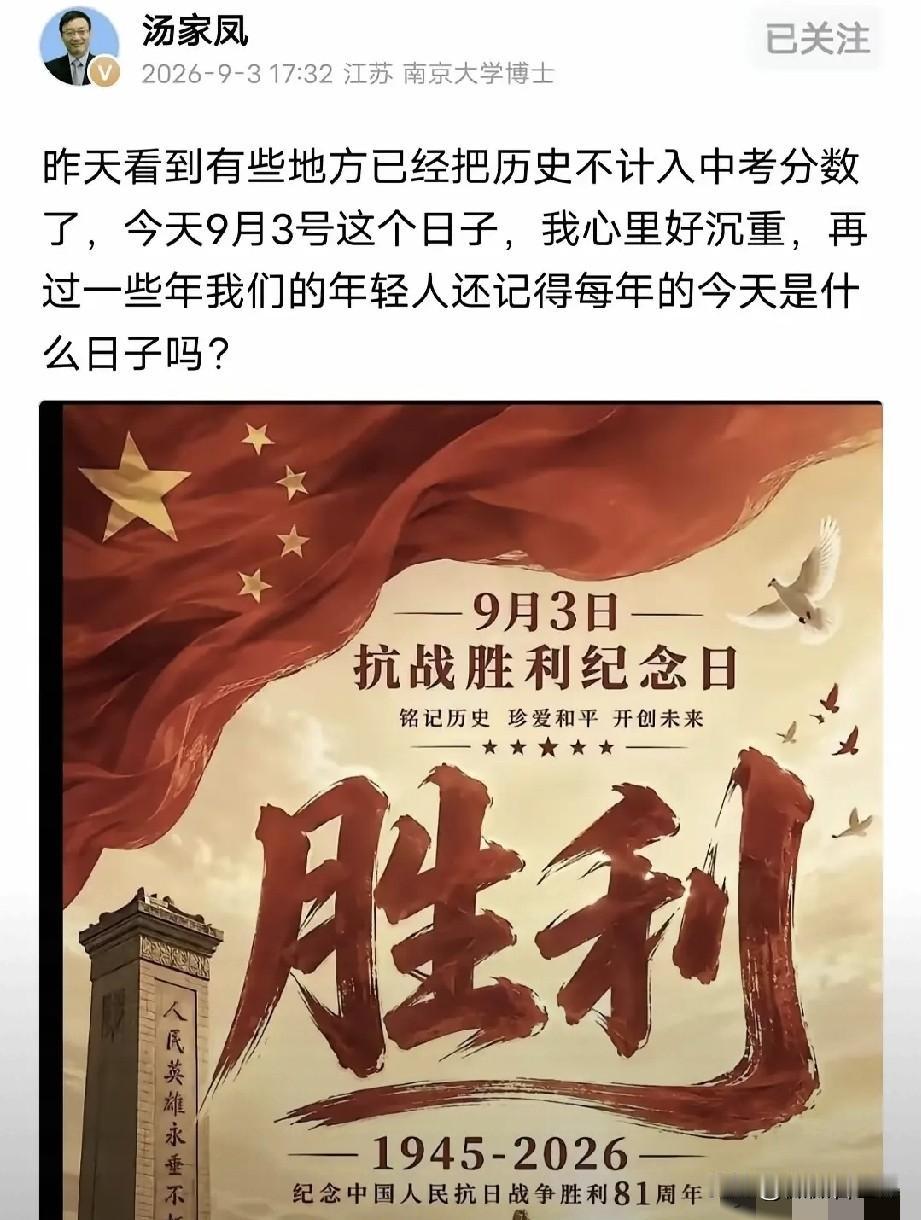 汤家凤实在忍不了了，两天内连发四篇博文，公开呼吁取消英语为中小学主课，同时提高历
