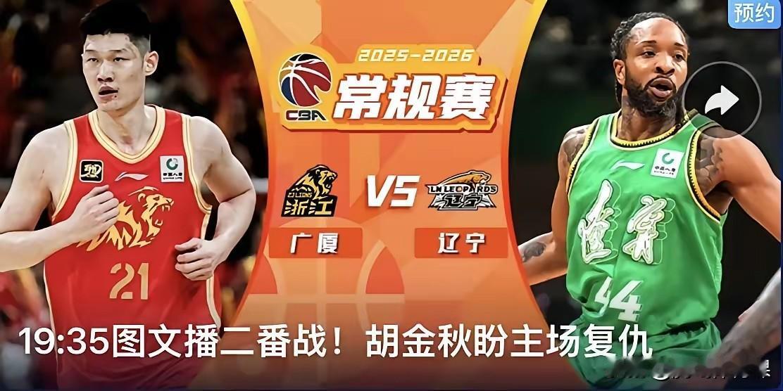 辽宁客场64:96惨败广厦止步两连胜，这四人最该背锅。1.莫兰德--全场出战