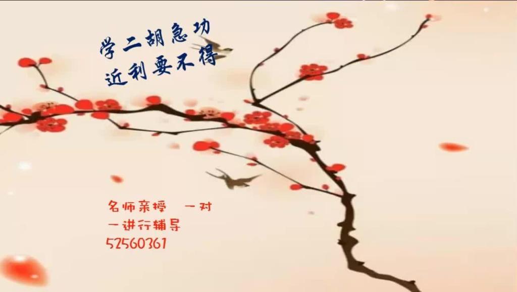 小曲好唱口难开二胡曲谱_小曲好唱口难开简谱(2)