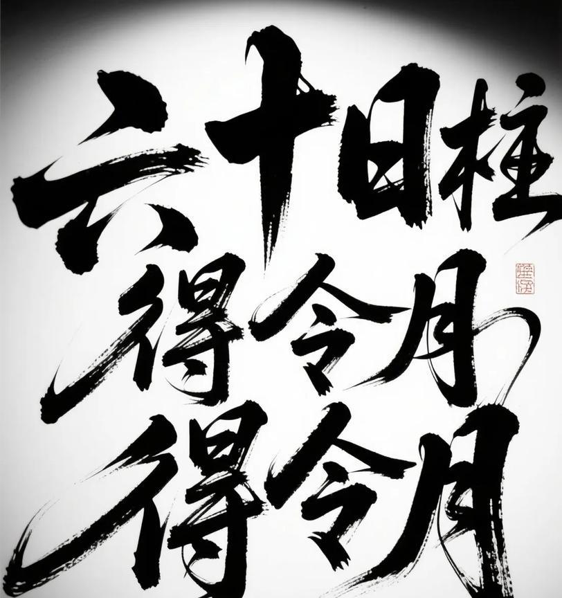 六十日柱得令月份简述|一文速查甲子：得令寅月（木旺）｜乙丑：得令辰月（木
