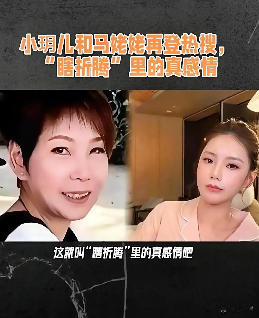 小玥儿睡前爱跟后姥姥聊悄悄话，每晚必同睡。白天玩累发烧，后姥姥细心照顾；厨房里煲