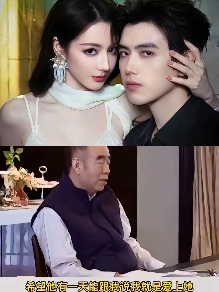 迪丽热巴都跟他这样了，陈飞宇可以跟他爹说那句话了吗？他爹曾说过，希望他有一天能跟