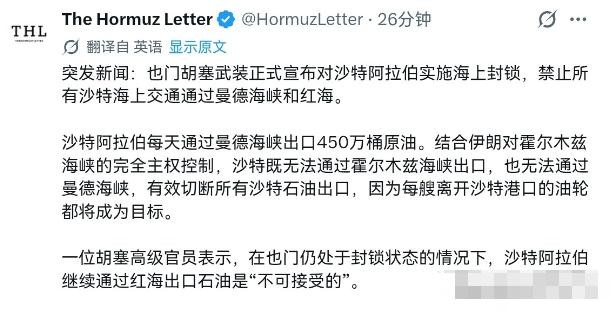 伊朗这次把事情做绝了！这样下去，恐怕我们也会受到影响。 7月20日，根据外媒