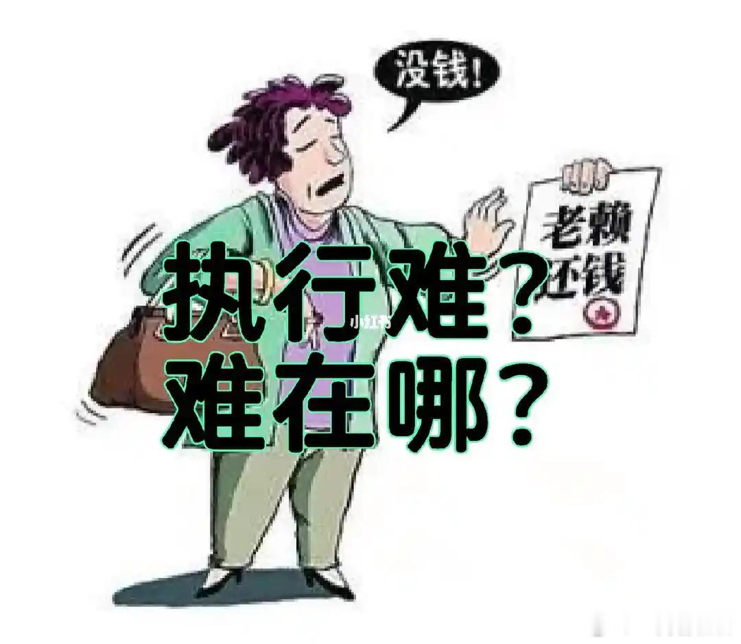 有人说别让“院长”跑了：河北邯郸市丛台区法院院长能跑了吗？邯郸出现了一个天下大