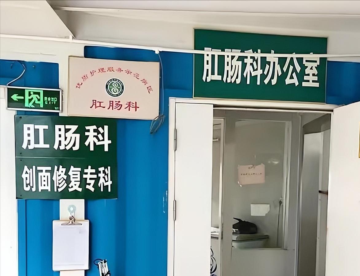 长沙一女子去医院换痔疮药，本是寻常小事，却因男医生换药时碰到了不该碰的隐私地带，