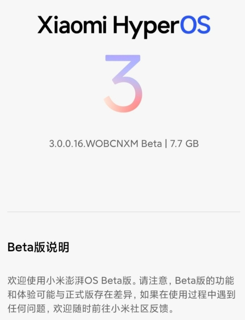 看了一下，现在澎湃OS3好评如潮啊，看来金凡可以去准备开号了[doge]。​