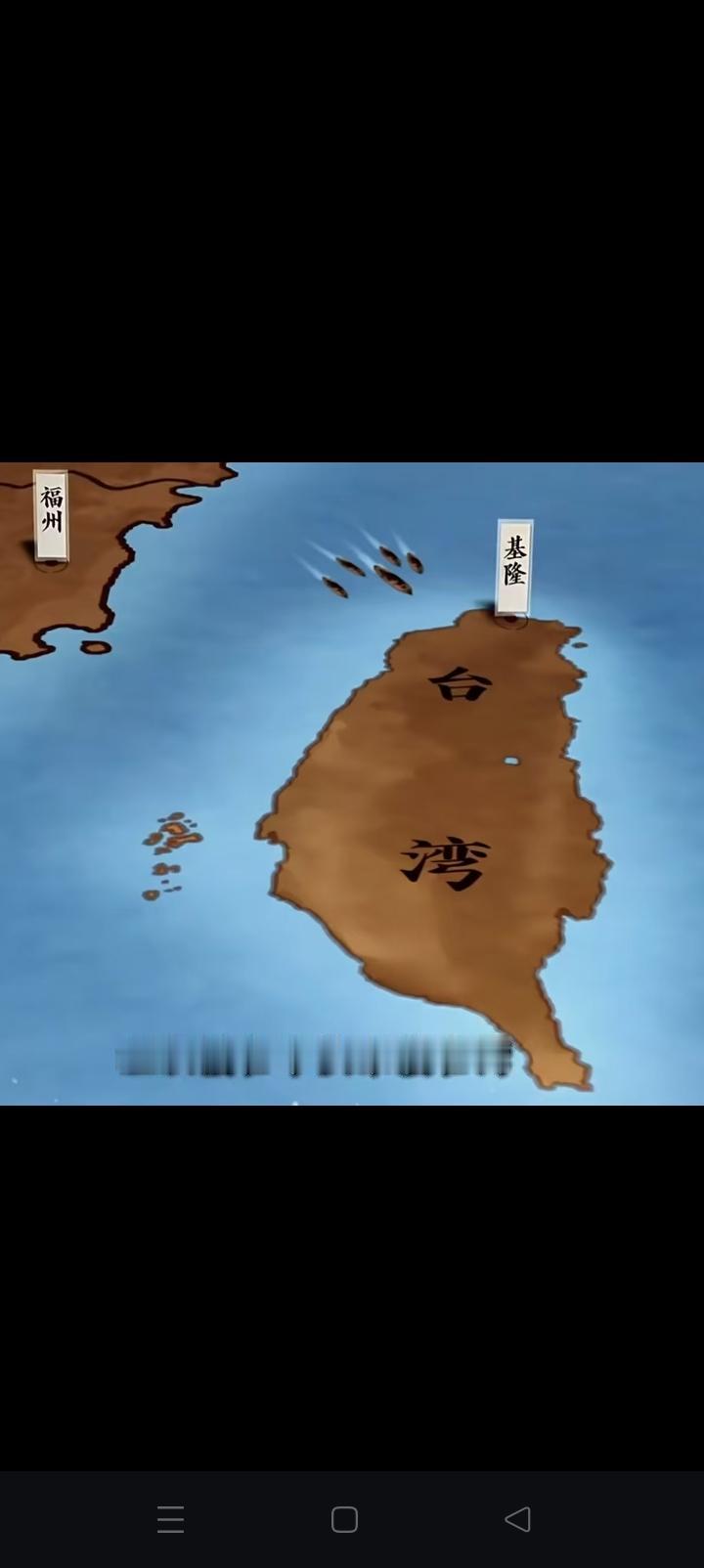 前脚收复新疆后脚击败了法国，他就是左宗棠。1884年福建水师被法国击败，全军覆