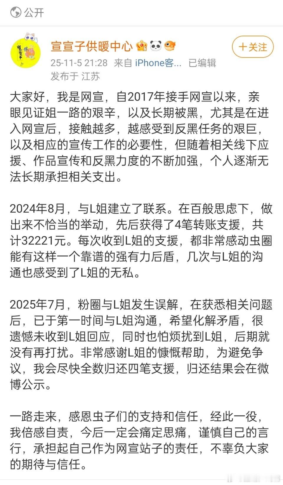 你说大虫子群聊的事，给赵丽颖造成多大的麻烦，这几天虫圈动荡的不行，长点心吧，别给