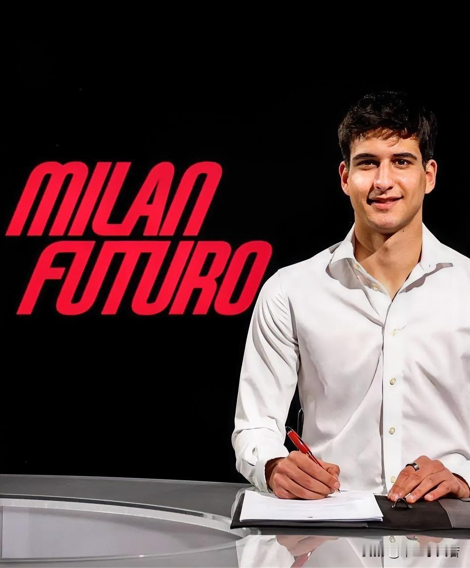 签约完成！米兰俱乐部与雅各布·萨尔多完成签约，蒙扎中场球员雅各布·萨尔多加盟米兰