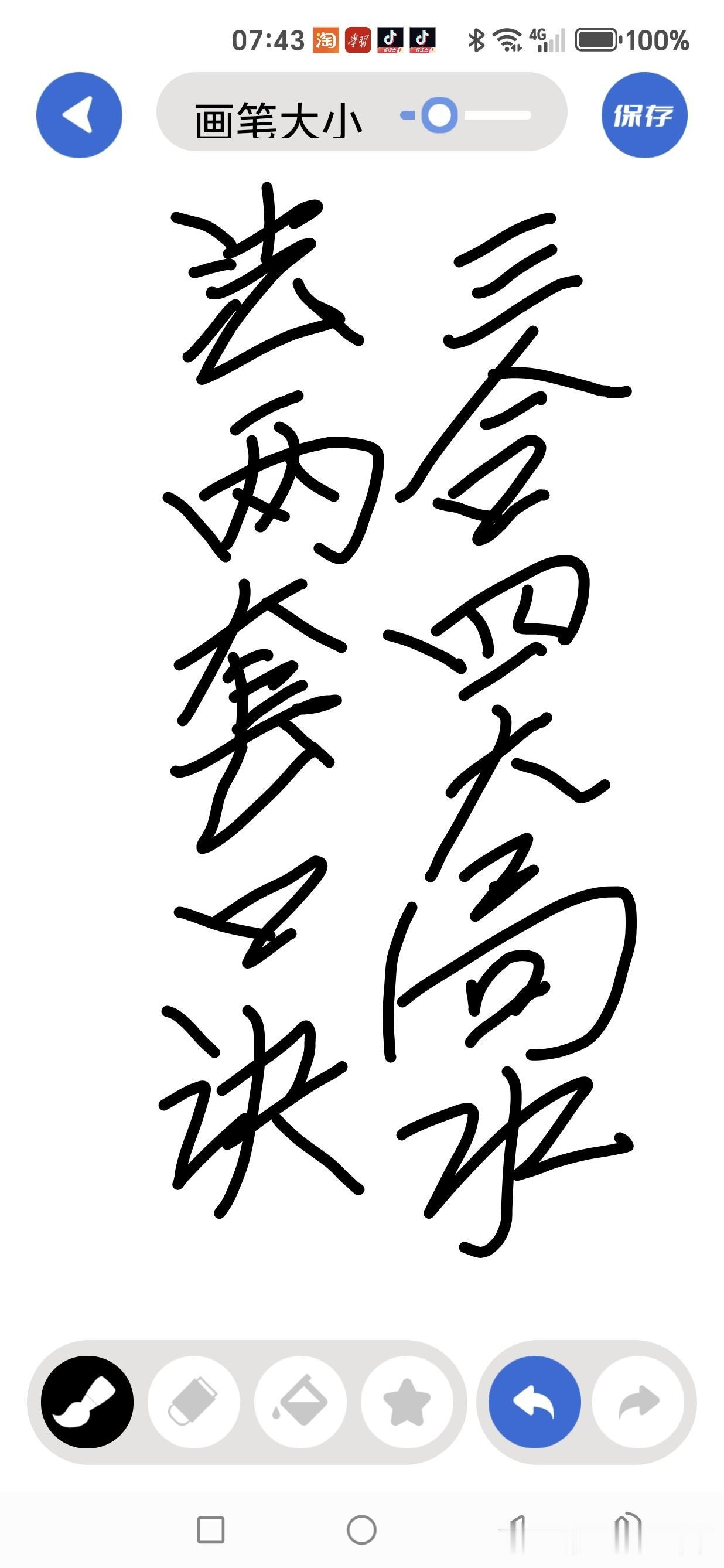 两套口诀，哪套更容易理解？三合四大局，作为三合风水理气的核心框架，其理论基础源