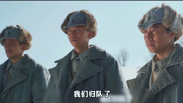 《归队》大结局到底最后都谁归队了？排长老山东死在了黎明前夕。眼看着都一九四五