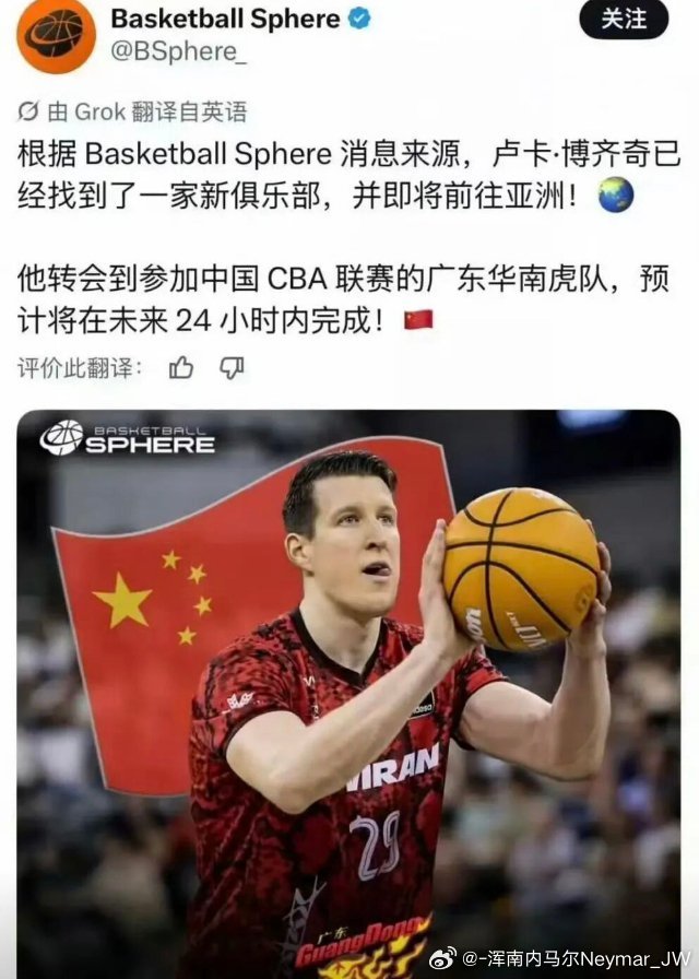 还有一个月的时间CBA就要开始新赛季的比赛了，广东男篮目前也是在进行着热身对抗赛，现在广东男篮迎来了