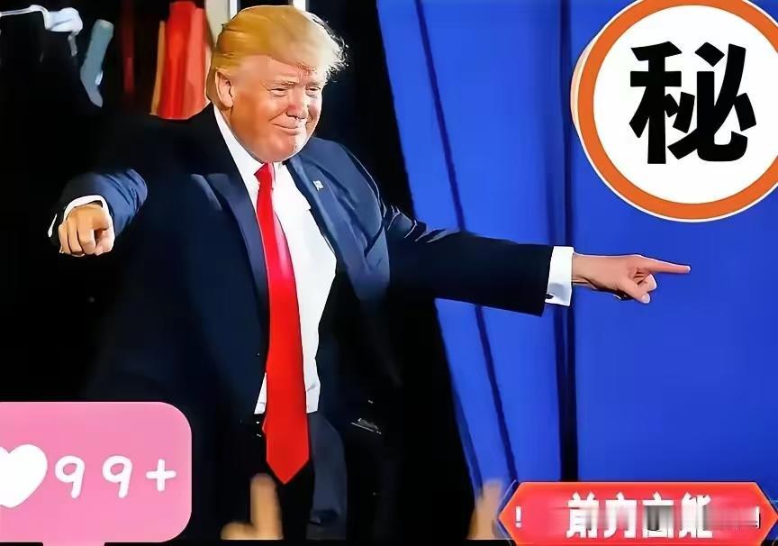 最新消息美国总统特朗普连夜宣布！将于10月5日，宣布对这次要搞东方大国的