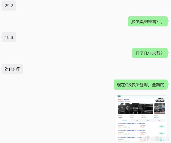 我发现很多人对于问界M9新款始终有一个问题，那就是“凭什么你能卖这么贵”，从而可