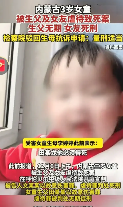 帽子一句“家务事自己解决”，就不帮妈妈找孩子了，同样的悲剧发生在了两个家庭身上。