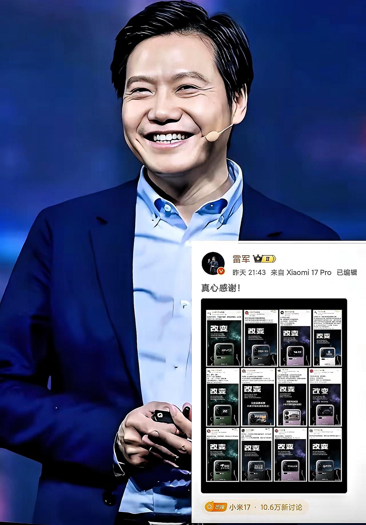刘强东沉默了，马云也沉默了，就连余承东和李斌也沉默了！谁能想到，雷军就靠4个字，