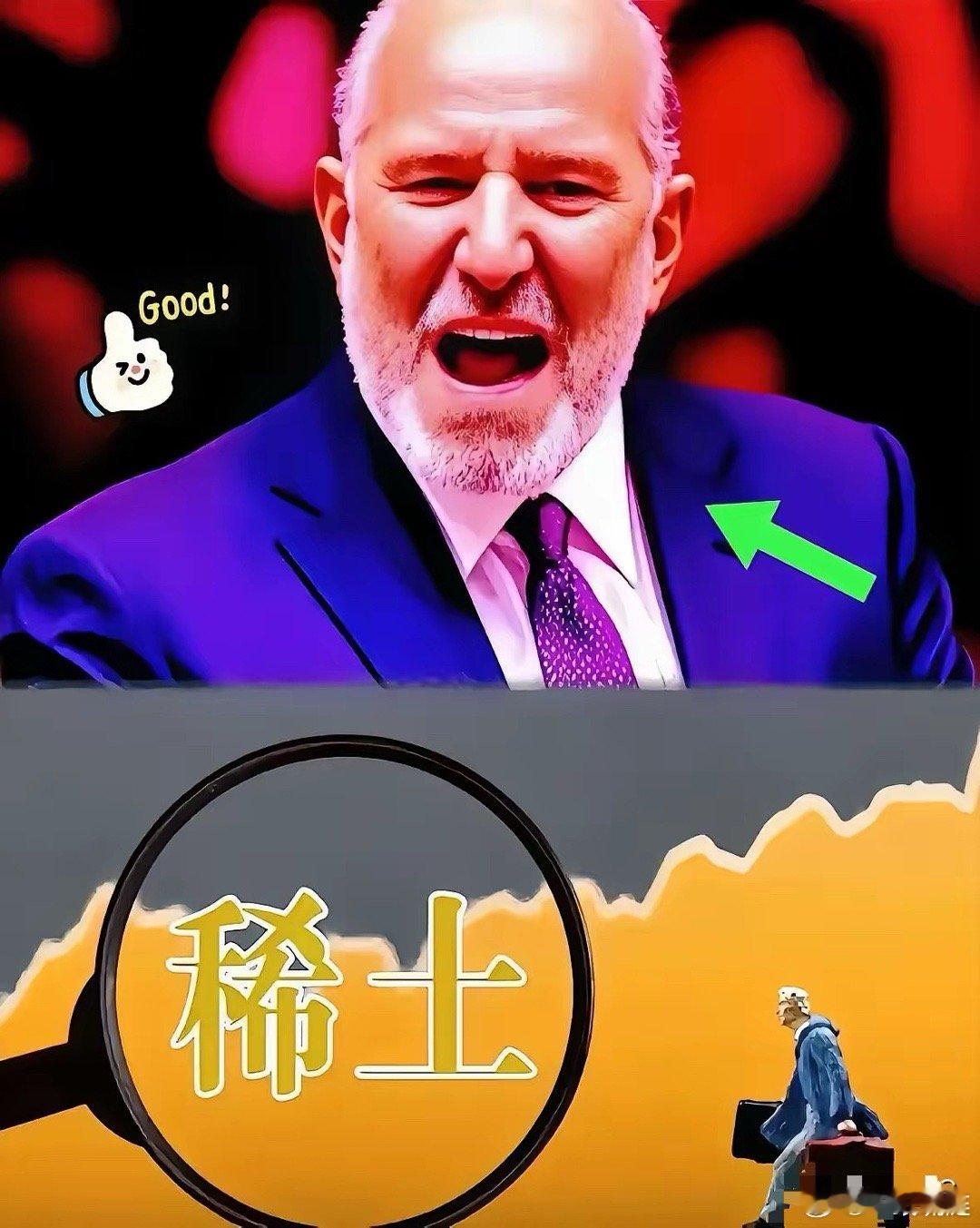 美国刚签完乌克兰矿产协议，就在深圳港被海关截获三批走私的镝粉，原来这货是从越南绕