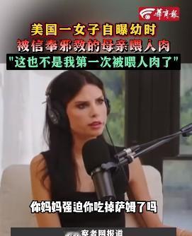 11月1号开始，4200万美国人买不起吃的了。SNAP粮食券停了，90年来头一回