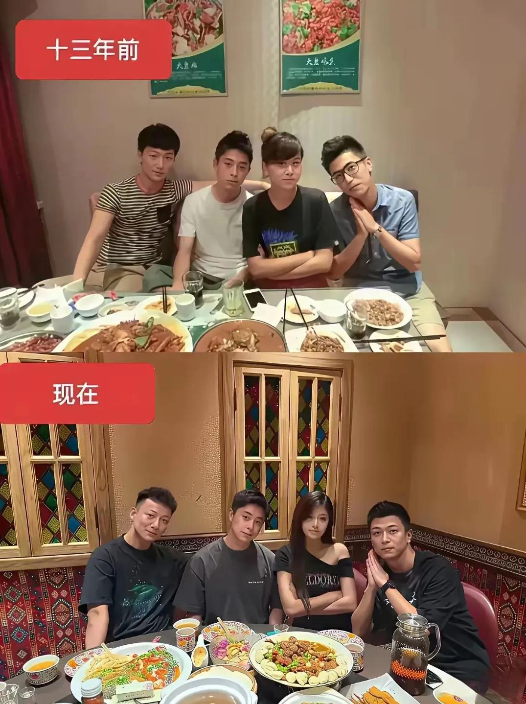 十三年前四兄弟十三年后咋还多了个美女呢？[？？？]