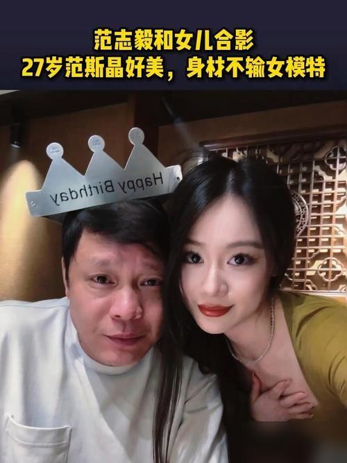 范志毅嫁女儿，大半个中国足球圈都来捧场，他自己却笑着说，这回家底都掏空，你看现场
