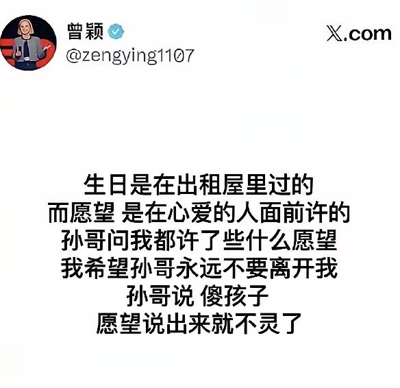 不知道怎么的。我读到最后两句，即第五、第六句。还是情不自禁的实在没忍