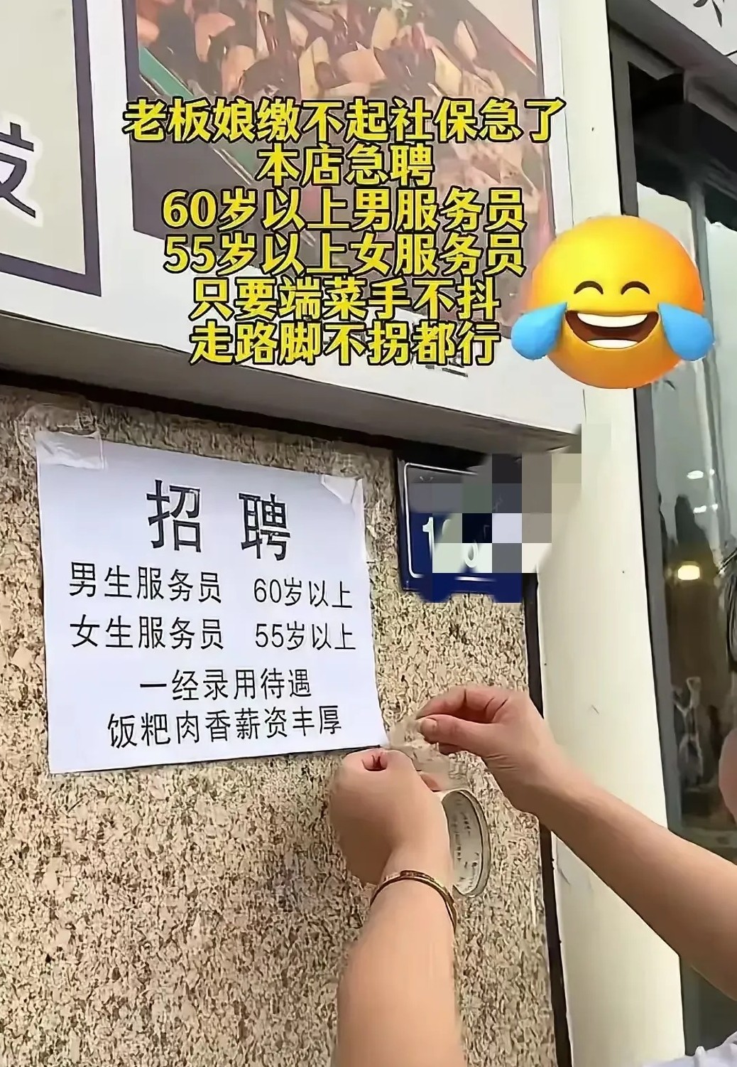 这是要把年轻人逼到无路可走吗？