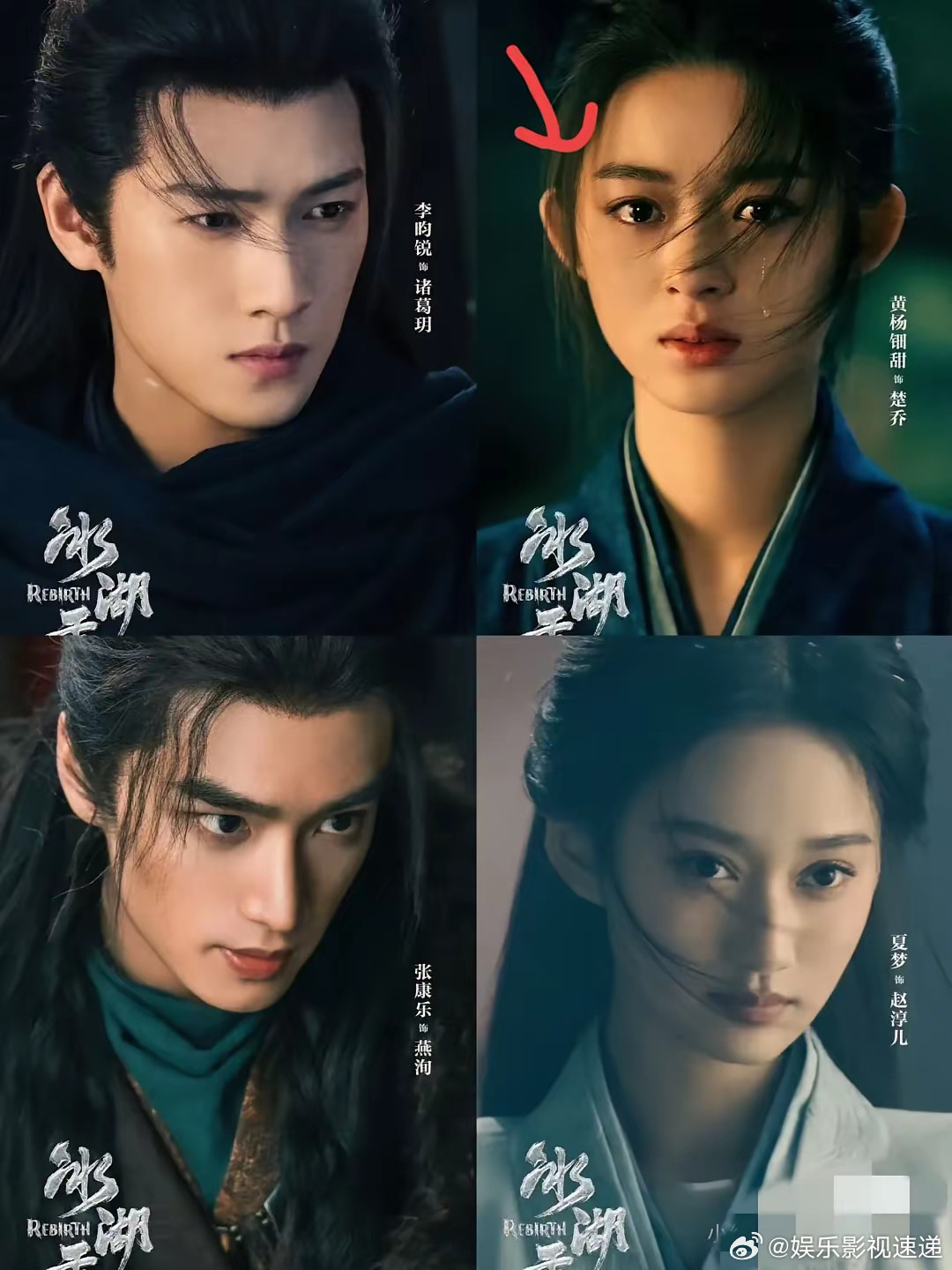 现在全网最慌乱的就是男演员李昀锐因为黄姓女演员，她的待播剧之一《冰湖重生》，今年