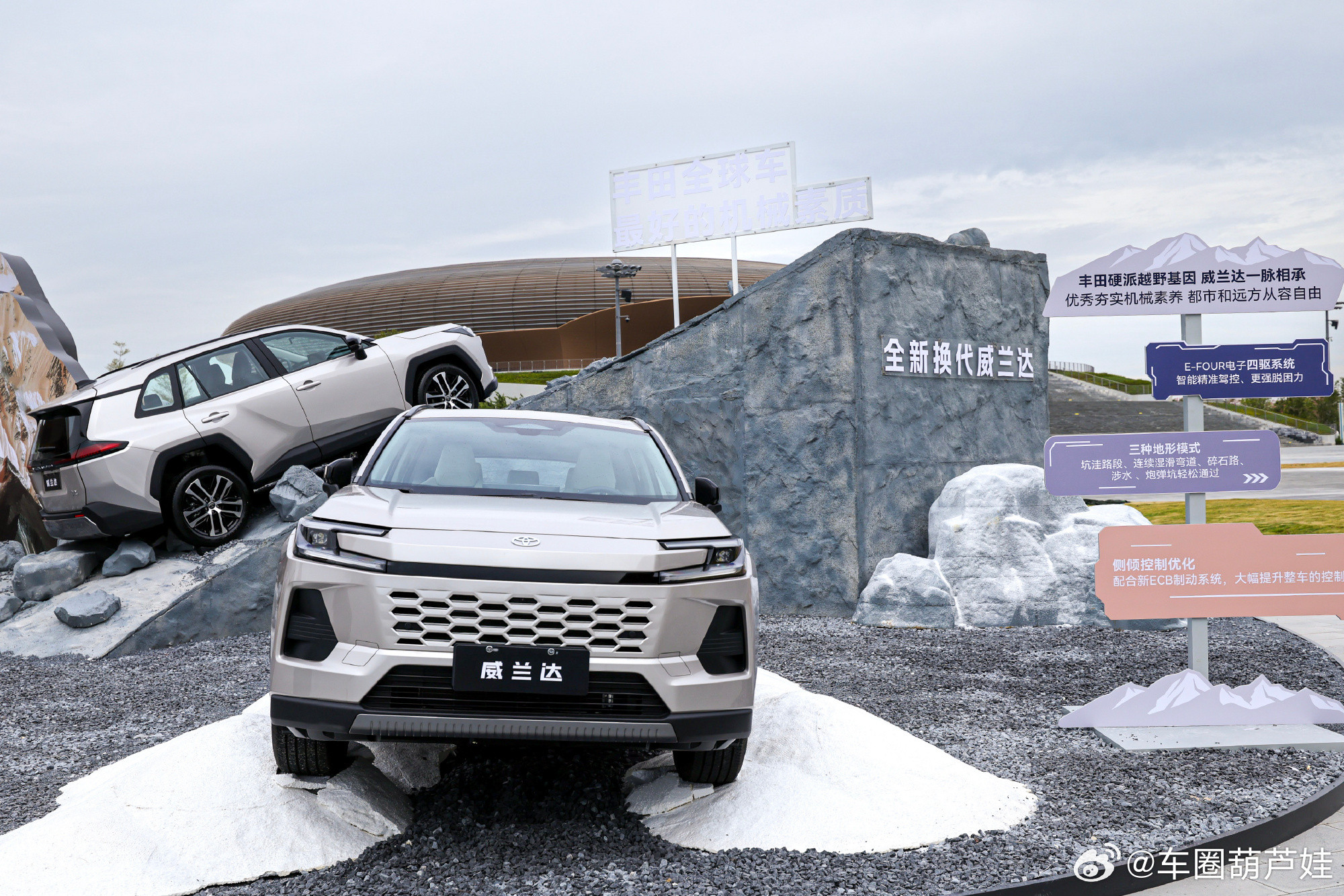 广汽丰田最近干了件狠事——全新换代威兰达带着“丰田史上最好油车”的称号杀进战场