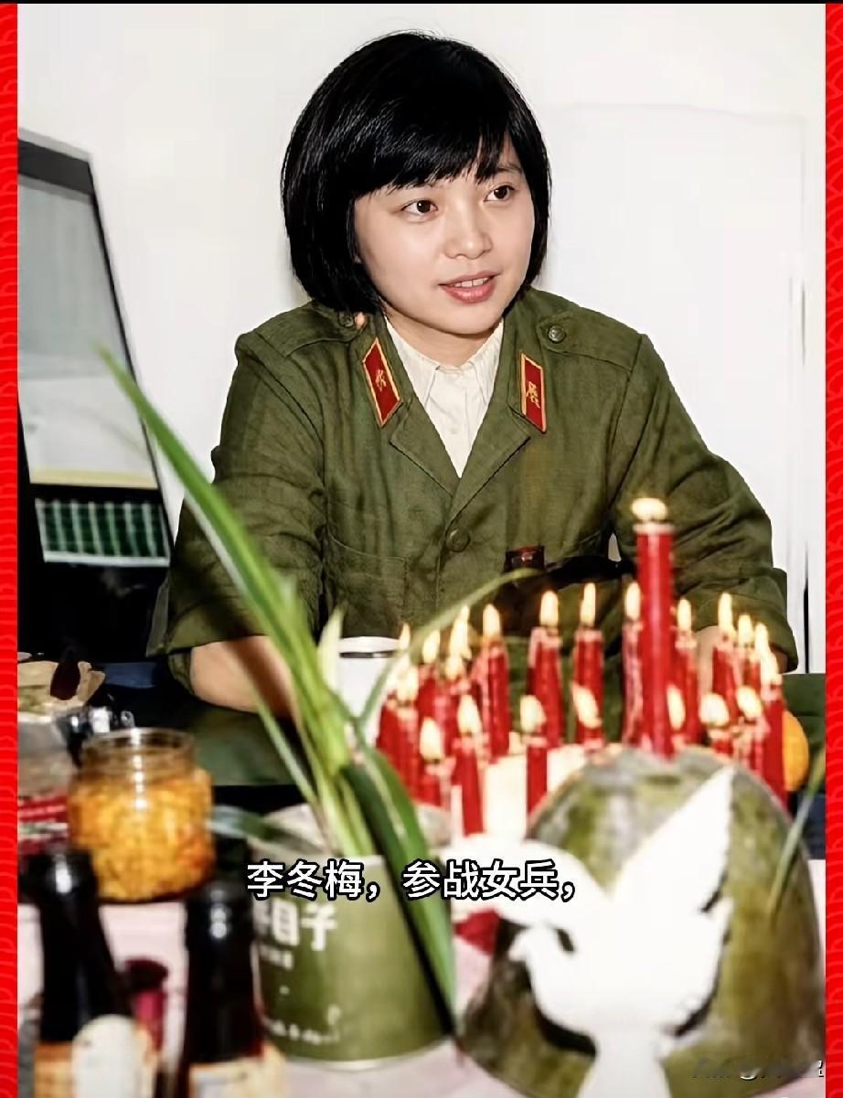 李冬梅，参战女兵，三等功臣1986年8月随队奔赴云南被分配到曼棍师野战医院医