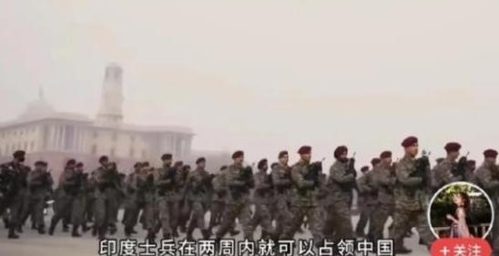 印度网民在外网提问：明明印度士兵可以在一两周内占领中国，为什么莫迪还不向中国宣战