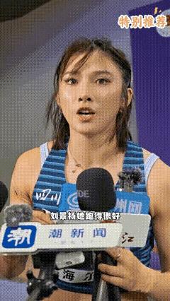 吴艳妮100米栏夺冠！全国田径锦标赛女子100米栏决赛，吴艳妮以13秒15的成