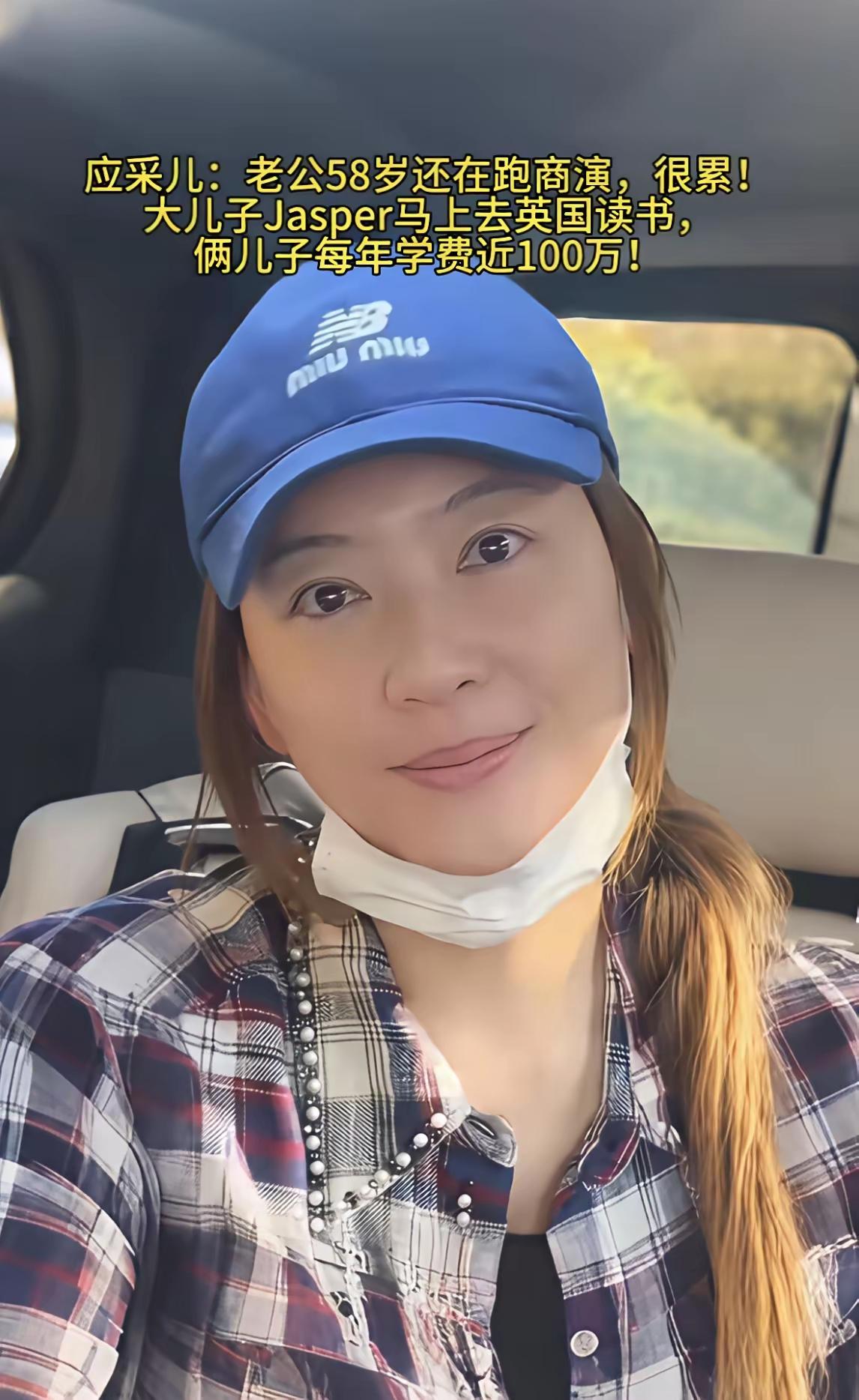 58岁的陈小春，最近是真有点难。应采儿前阵子受访说得实在，家里现金流全靠老