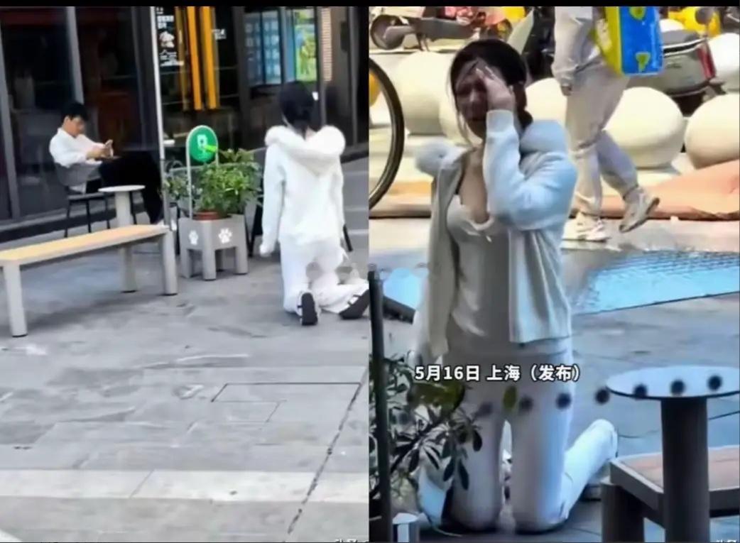 上海，5月16日，一个有些袒胸露乳的年轻姑娘，当街跪在一个男子面前，男子坐椅子上