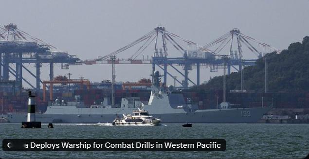 彭博社刚刚发了一个新闻，标题叫中国派出军舰在西太平洋演习。这可能是堪比“中国在用