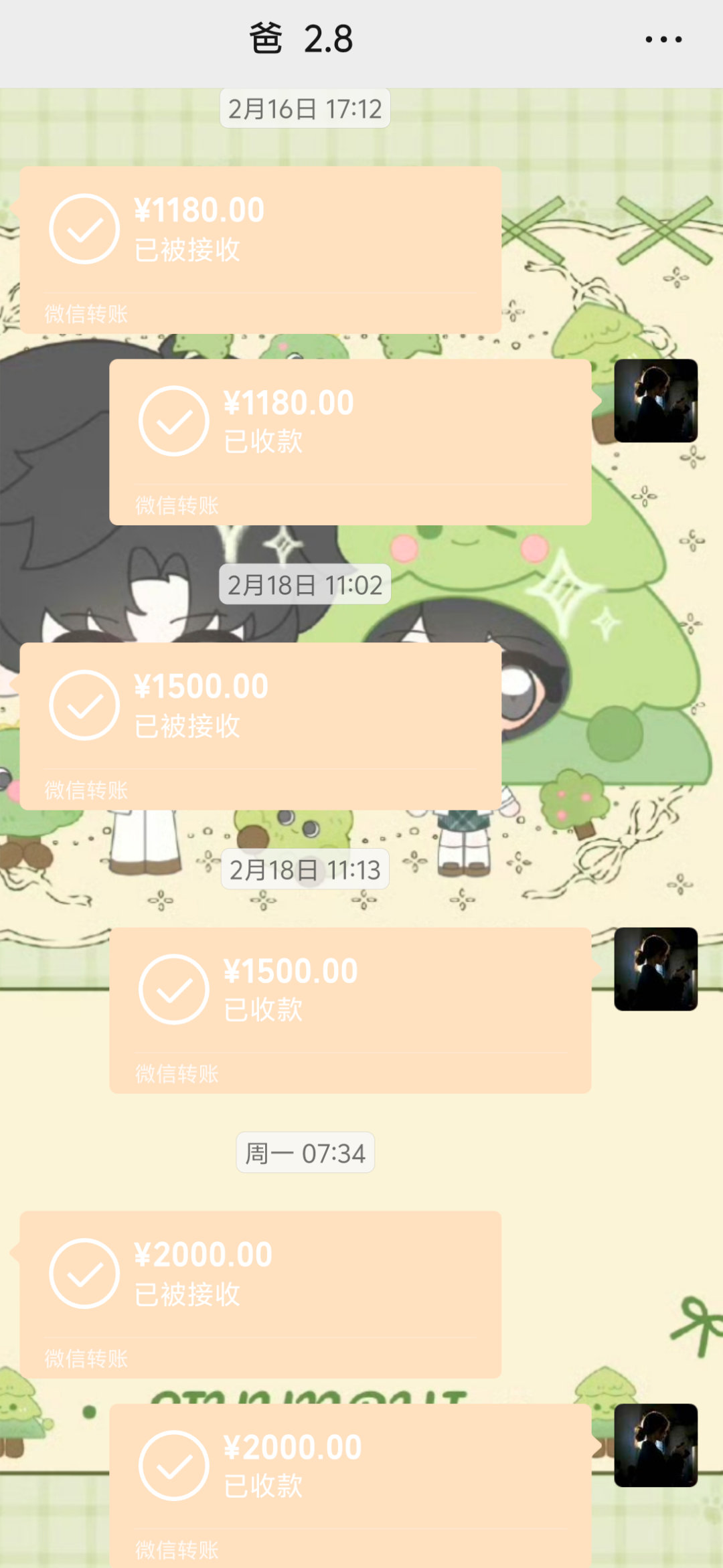 刚才看了跟我爸的聊天记录和我爸的聊天记录就是🧱账多么朴实无华啊