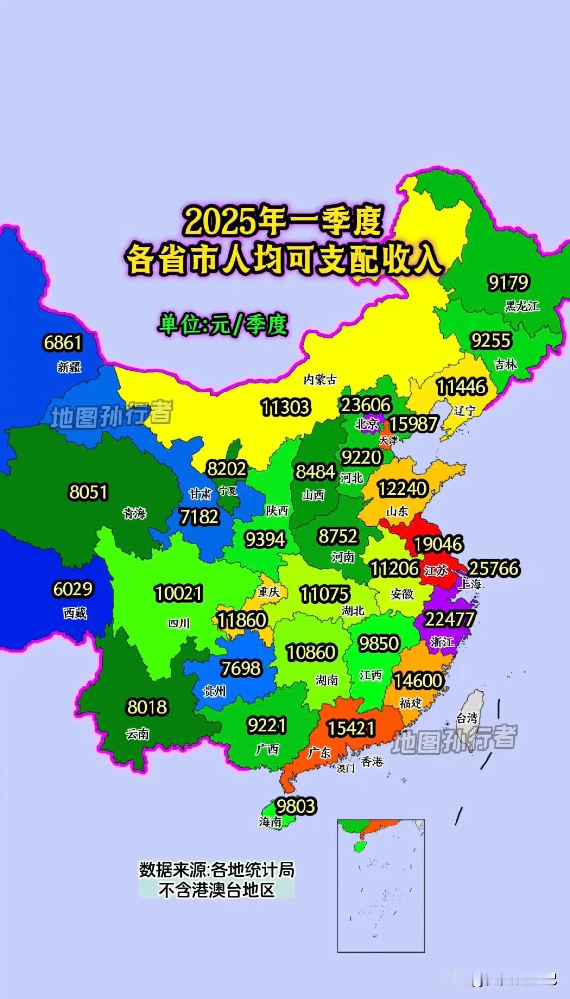 2025年各省市人均可支配收入地图，快来看看你家乡的收入水平吧！🏡💰