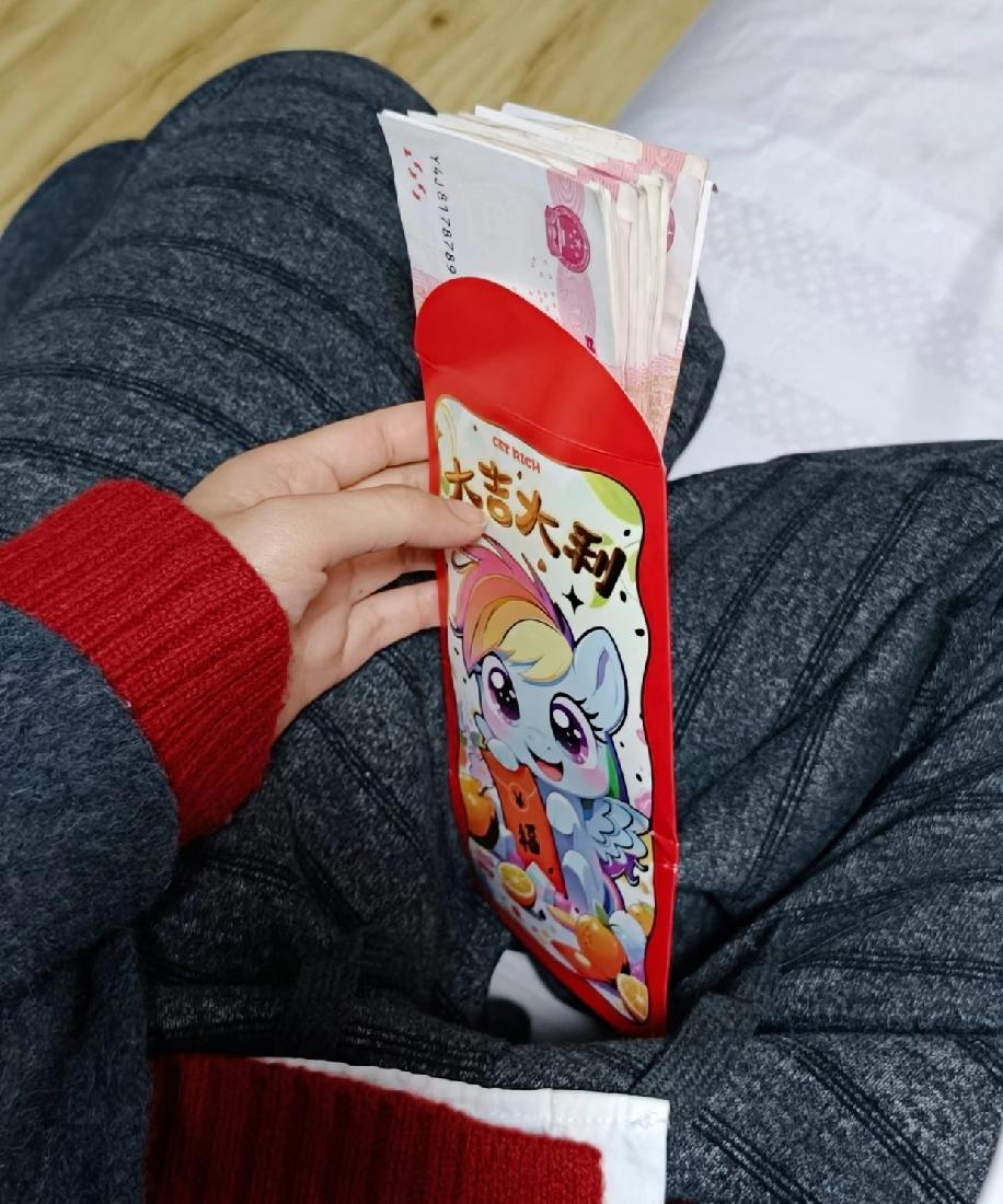 大学了收到幼儿园同学妈妈的红包，直接懵了！老家这边压岁钱一般就500左右，阿姨却