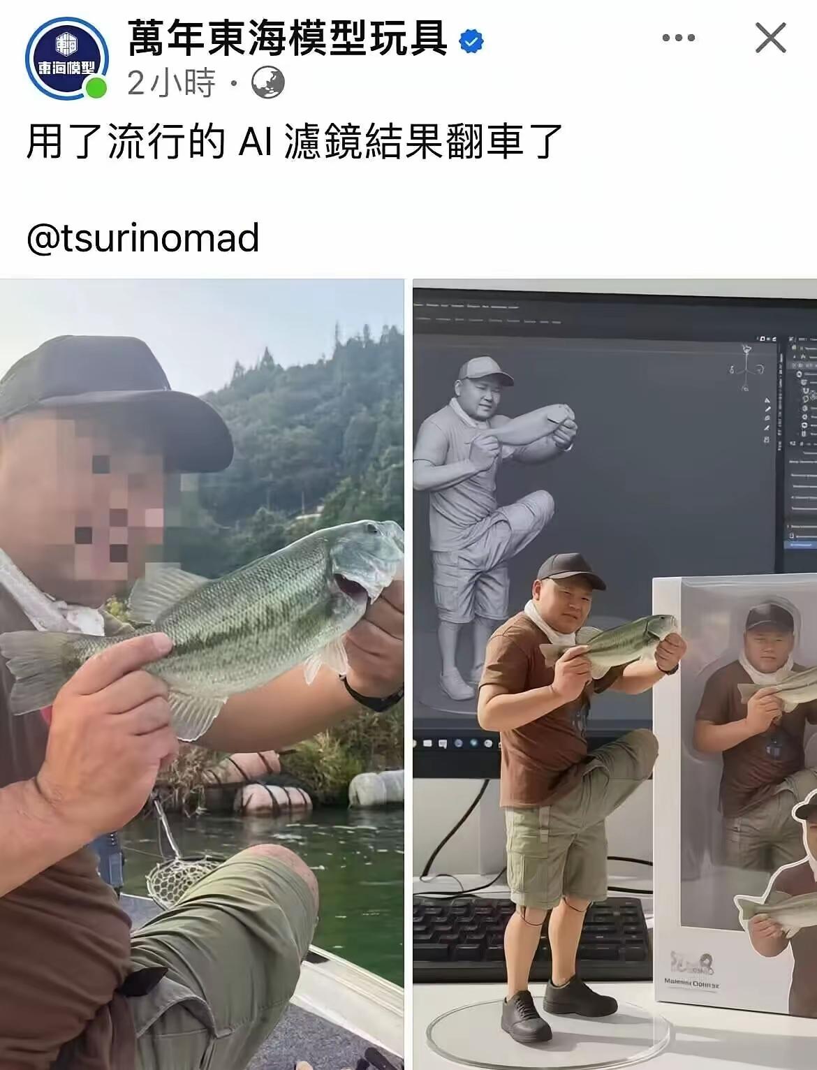 ai你别太离谱了[捂脸哭]