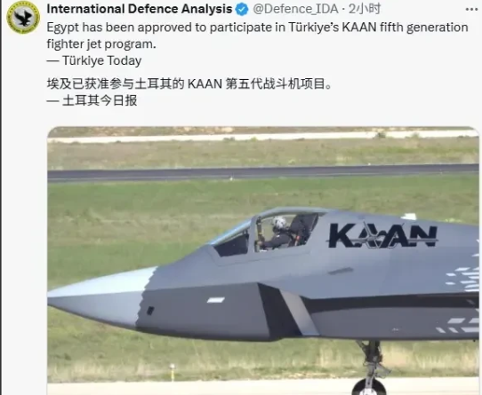 埃及和土耳其在等米下锅，这个米大概率就是希望巴基斯坦获得中国的歼35！国际军