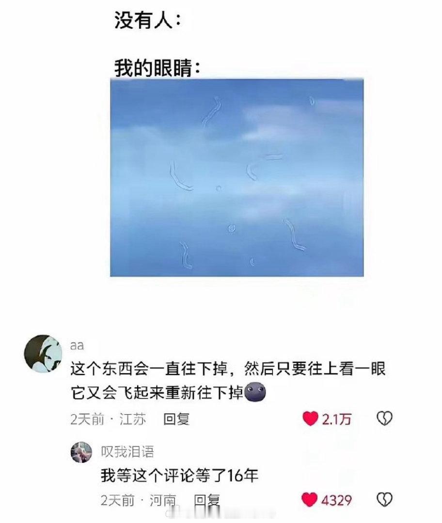 流汗黄豆的瞬间​​​