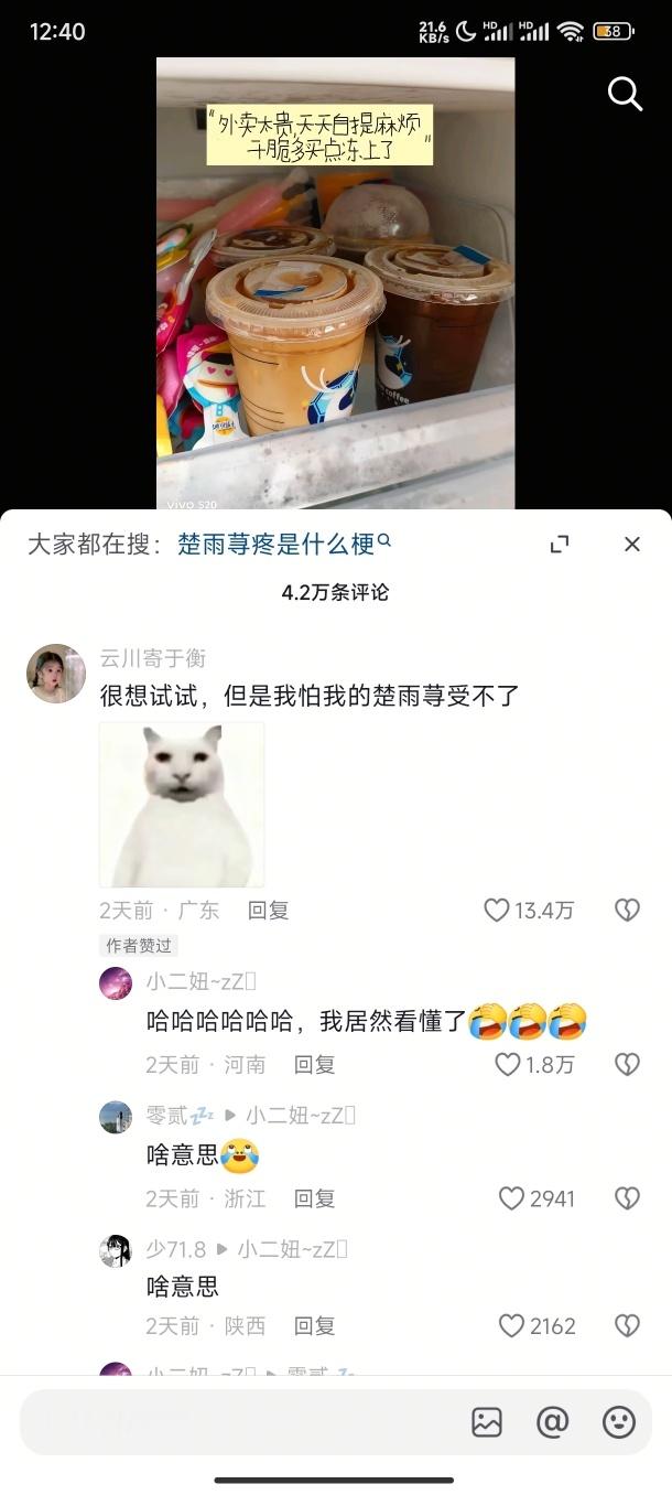 笑得好崩溃哈哈哈哈哈哈