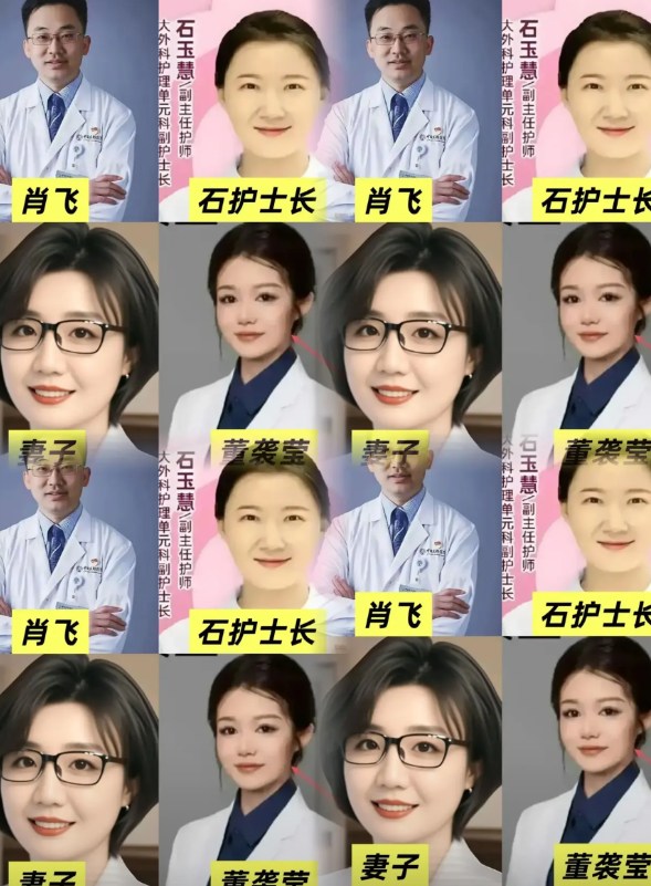 我想问大家一个问题！你们图钱还说图情？石护士长44岁，为了一个男人毁了自己