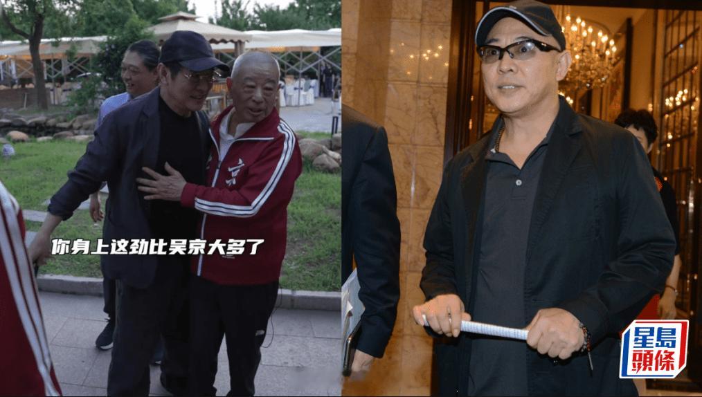 【李连杰吴京为恩师庆生】李连杰是吴京师哥李连杰近日为师傅、中国武术界泰斗吴彬庆祝