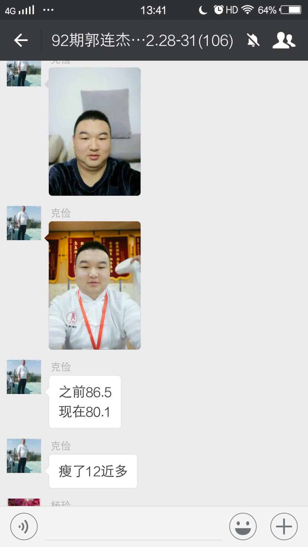 瘦出下巴了, 看来我要坚持也能变身高富帅啦!