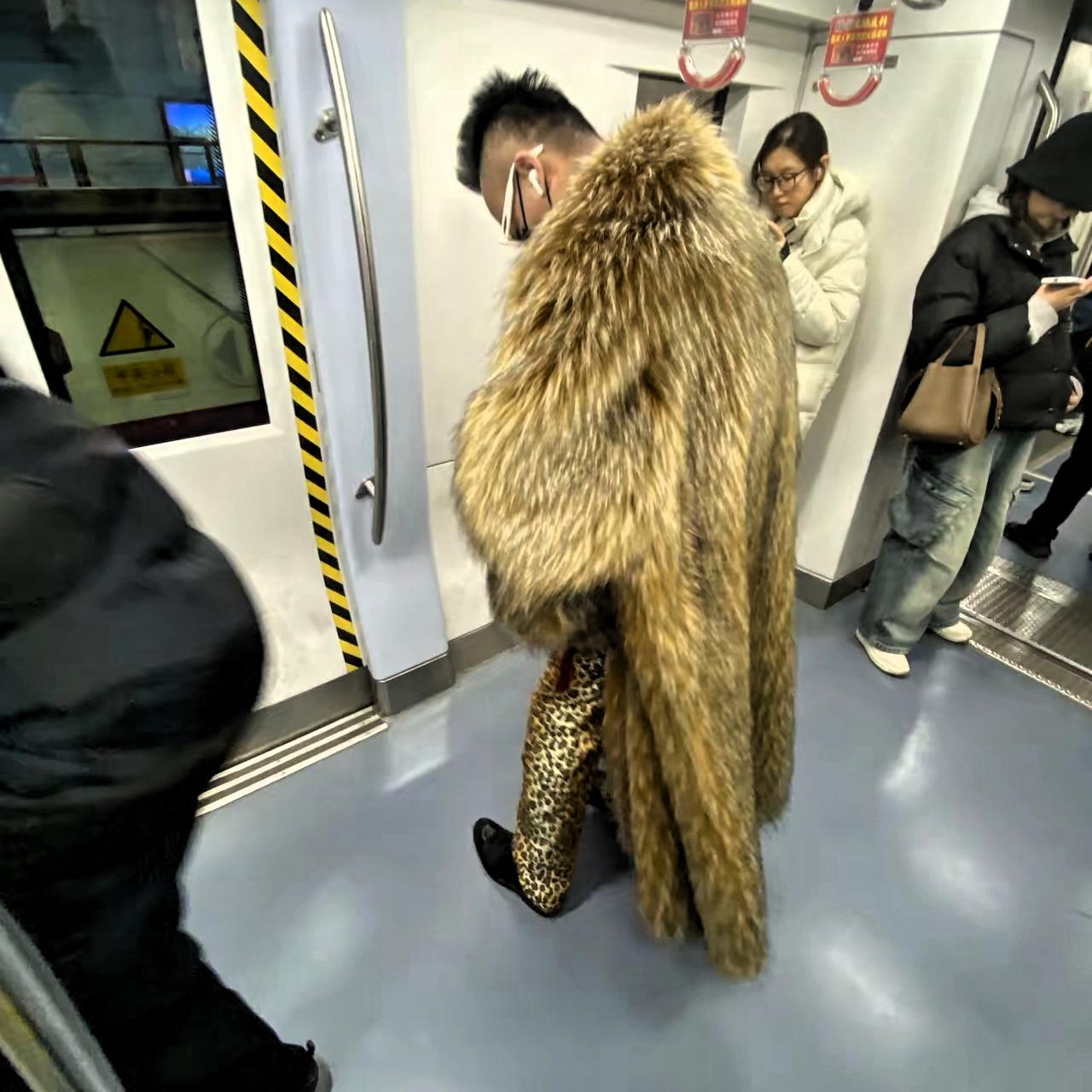 北京地铁2号线，今天看到一位帅哥，这大哥裹着快拖到脚面的长毛大外套，下半身直接豹