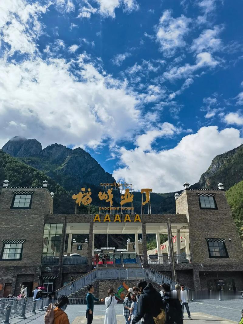把公共道路当成敛财工具，博主硬刚稻城亚丁占用省道收费，景区只通报员工，却对违规收