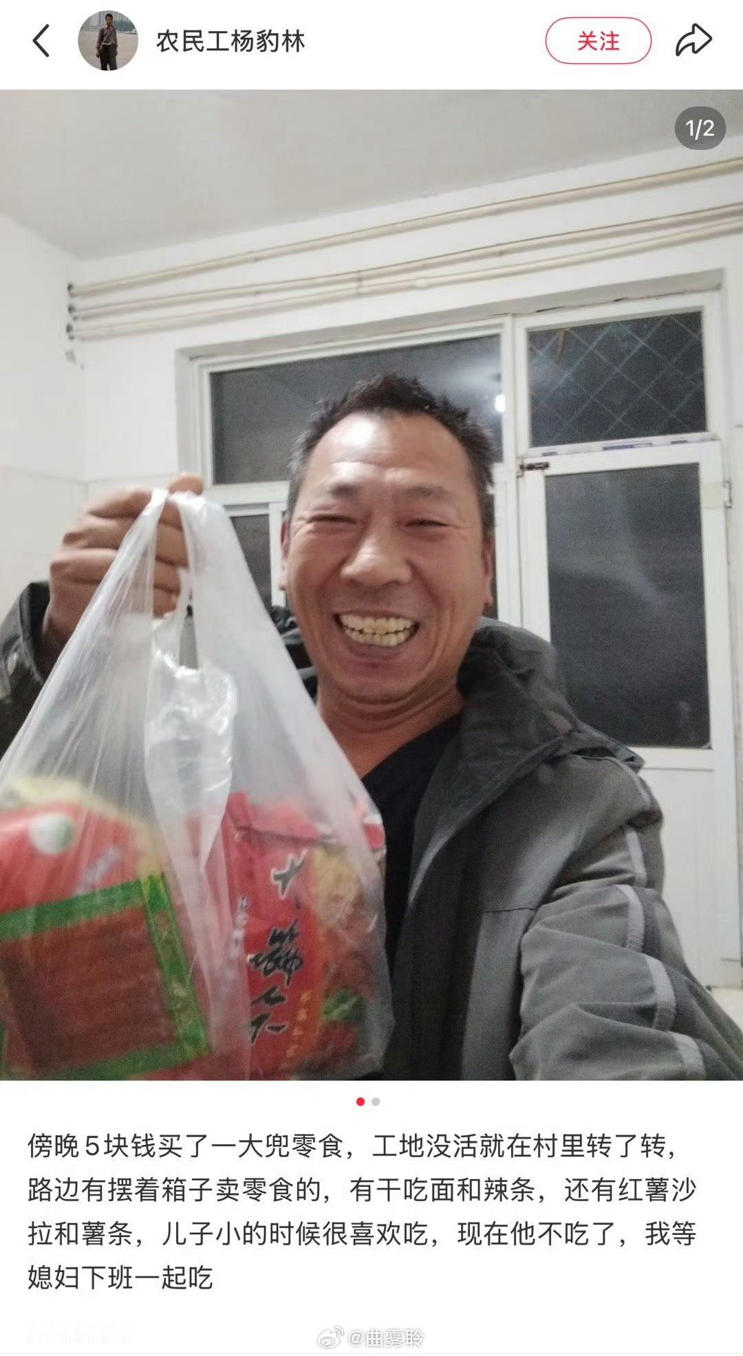 当知足凌驾于自卑之上，幸福将会贯穿一生...