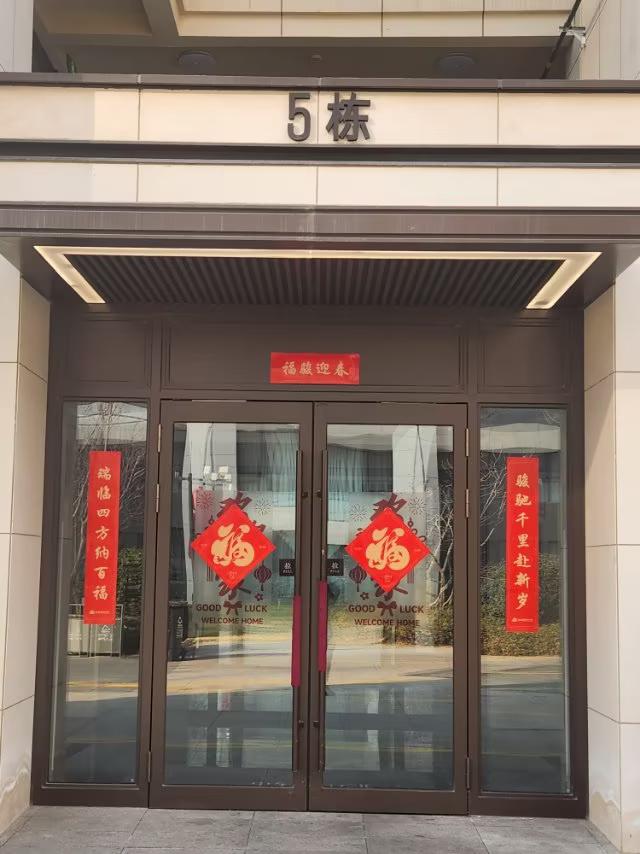 贴对联的寓意及最佳时间贴对联是中国春节最重要的传统习俗之一，承载着辞旧迎新、祈