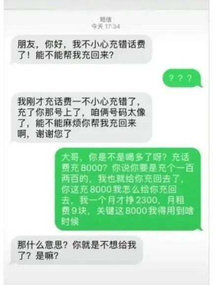 好像是有点麻烦噢，人家每个月就挣这么点，好像一下子没这么多钱退给你啊！[捂脸哭]